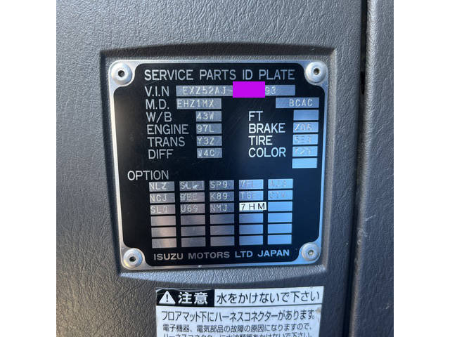 いすゞギガトレーラーヘッド（トラクターヘッド）大型（10t）[写真22]