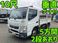 三菱ふそうキャンター平ボディ小型（2t・3t）[写真01]