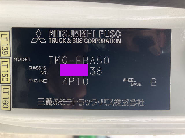 三菱ふそうキャンター平ボディ小型（2t・3t）[写真36]