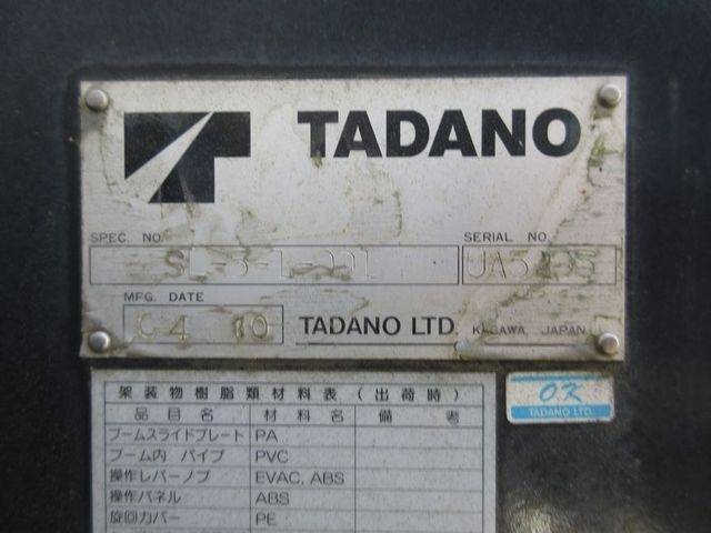 三菱ふそうファイターセルフローダー増トン（6t・8t）[写真18]