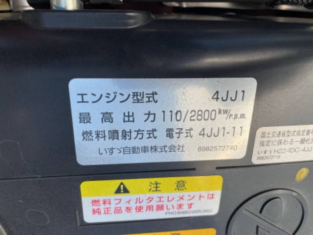 いすゞエルフアルミバン小型（2t・3t）[写真13]