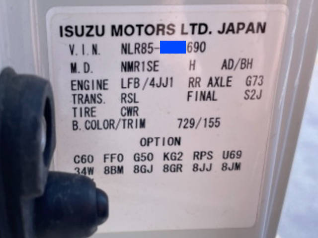 いすゞエルフアルミバン小型（2t・3t）[写真33]