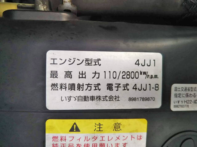 いすゞエルフアルミバン小型（2t・3t）[写真19]