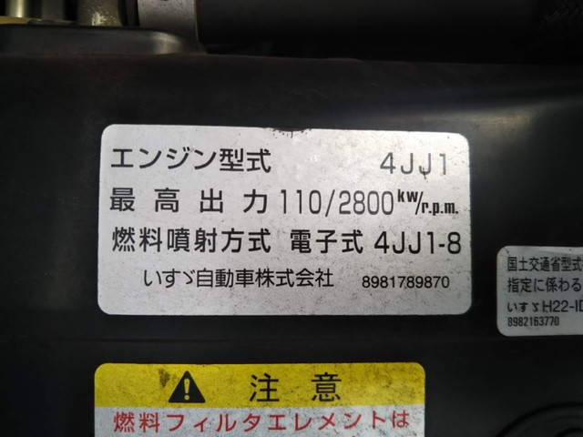 いすゞエルフアルミバン小型（2t・3t）[写真12]