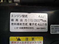 いすゞエルフアルミバン小型（2t・3t）[写真12]