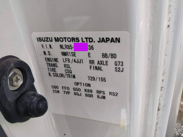 いすゞエルフアルミバン小型（2t・3t）[写真23]