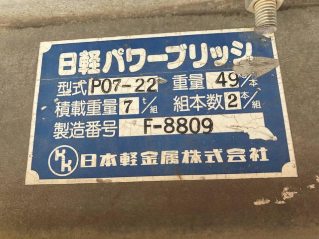 三菱ふそうファイターセルフクレーン3段増トン（6t・8t）[写真15]