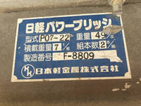 三菱ふそうファイターセルフクレーン3段増トン（6t・8t）[写真15]