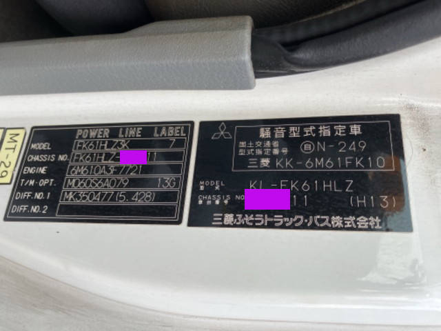 三菱ふそうファイターセルフクレーン3段増トン（6t・8t）[写真37]