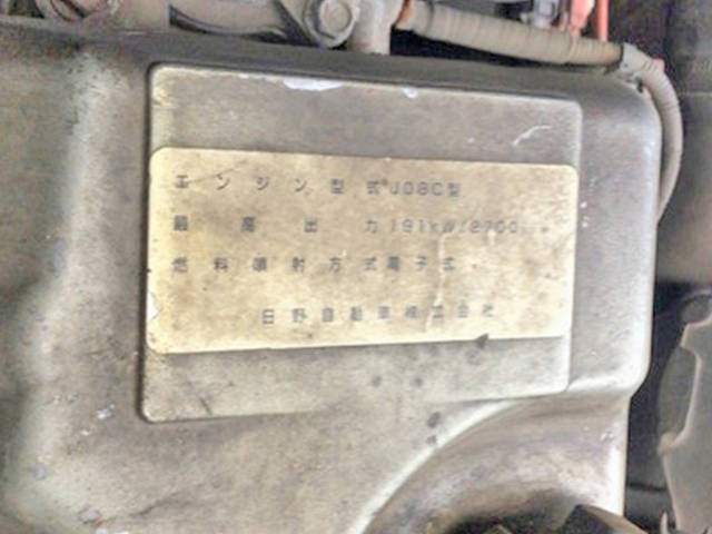 日野レンジャーチップ運搬車増トン（6t・8t）[写真30]