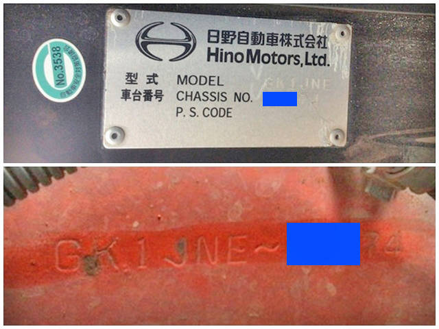 日野レンジャーチップ運搬車増トン（6t・8t）[写真36]