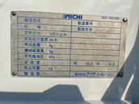 三菱ふそうキャンター穴掘建柱車小型（2t・3t）[写真18]