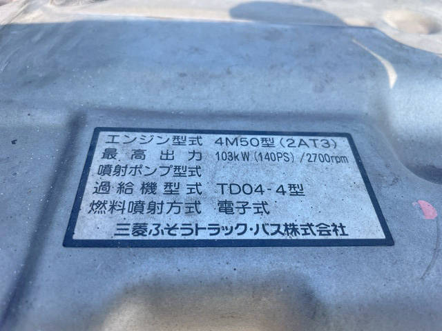 三菱ふそうキャンター穴掘建柱車小型（2t・3t）[写真31]