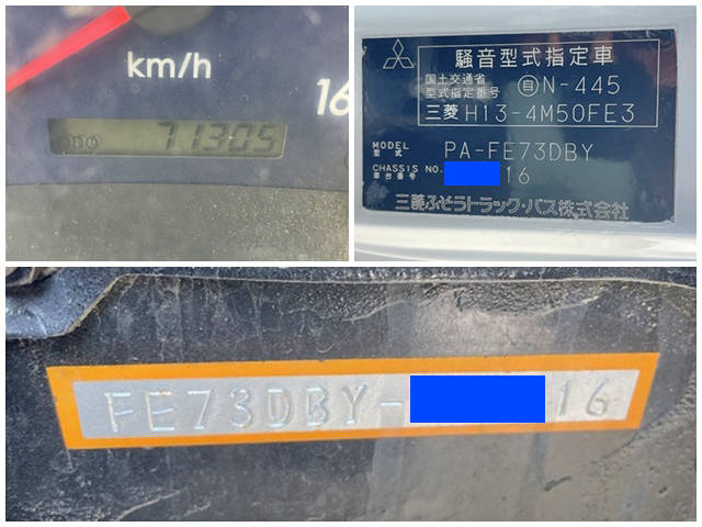 三菱ふそうキャンター穴掘建柱車小型（2t・3t）[写真39]