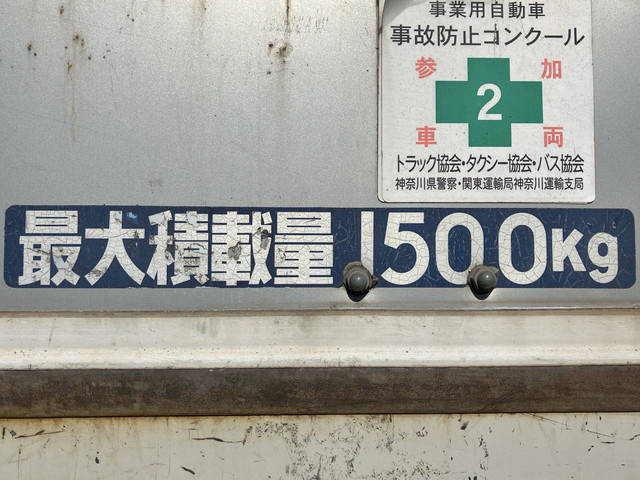 三菱ふそうキャンターガッツアルミバン小型（2t・3t）[写真17]