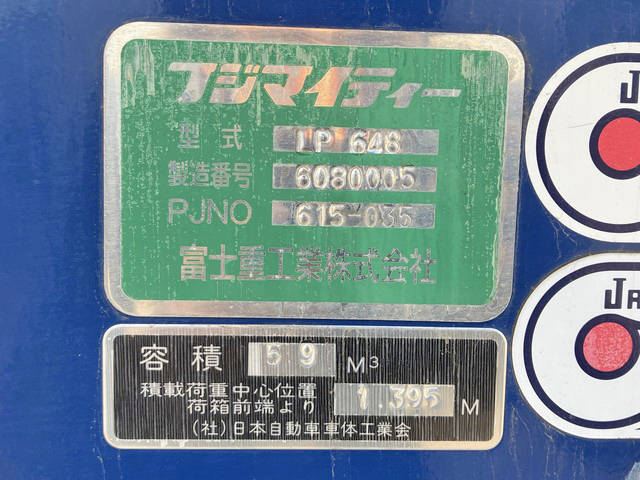 いすゞエルフパッカー車（塵芥車）小型（2t・3t）[写真18]