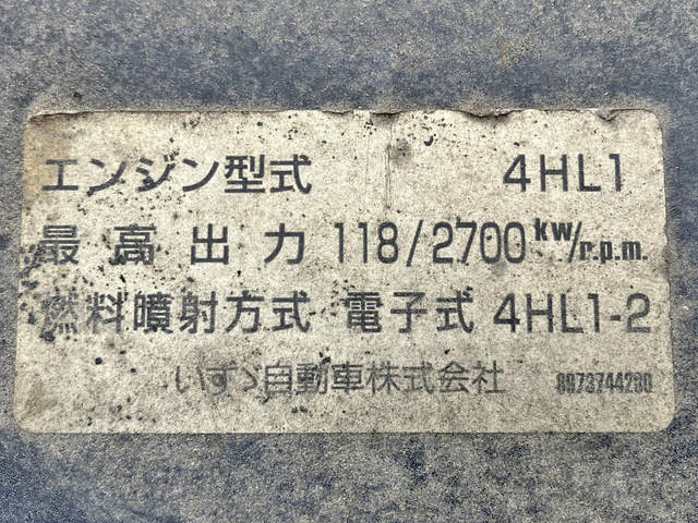 いすゞエルフパッカー車（塵芥車）小型（2t・3t）[写真28]