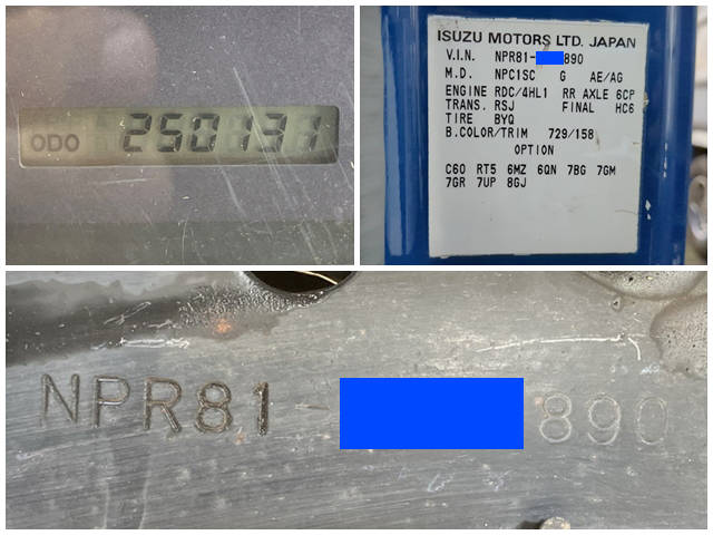 いすゞエルフパッカー車（塵芥車）小型（2t・3t）[写真40]