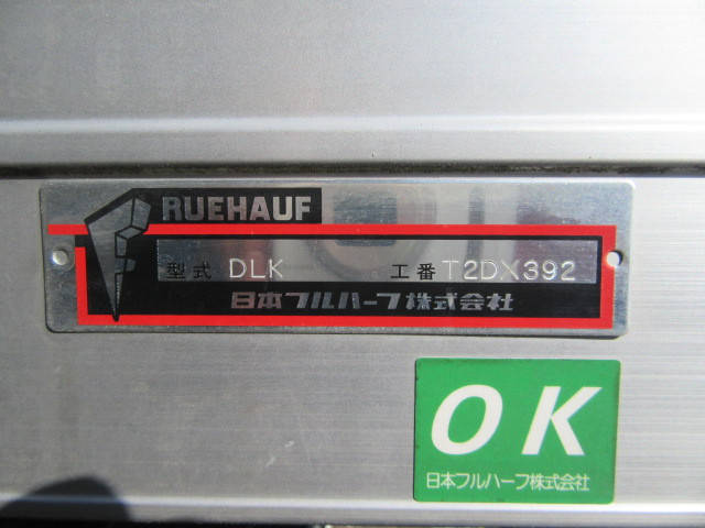 いすゞエルフアルミバン小型（2t・3t）[写真19]