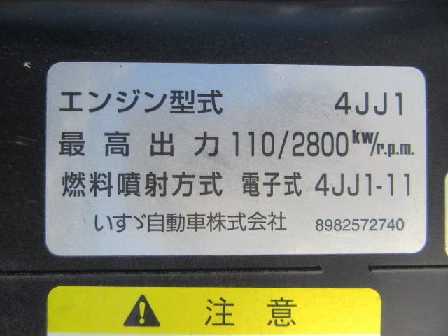 いすゞエルフアルミバン小型（2t・3t）[写真21]