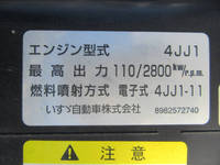 いすゞエルフアルミバン小型（2t・3t）[写真21]