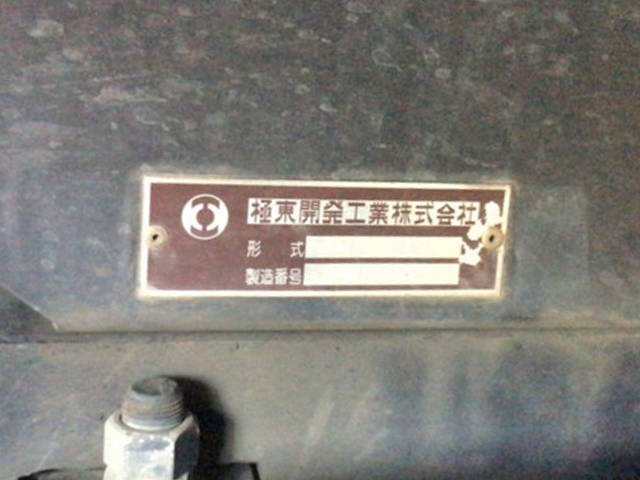 三菱ふそうスーパーグレートダンプ大型（10t）[写真10]