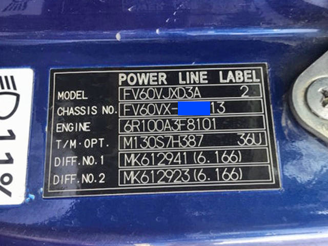 三菱ふそうスーパーグレートダンプ大型（10t）[写真33]