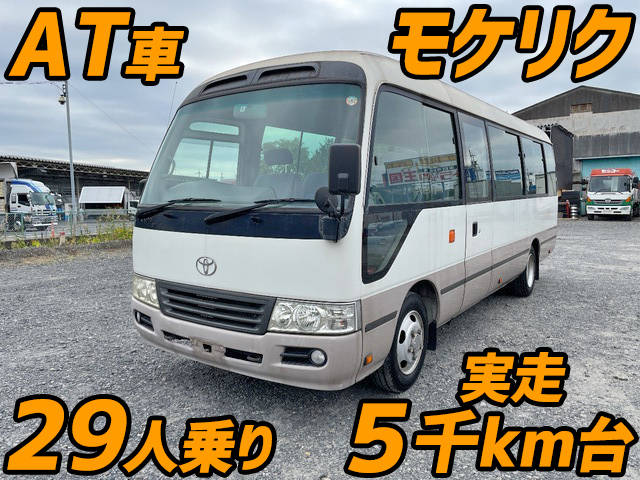 トヨタコースターバス中型（4t）BDG-XZB50 [写真01]