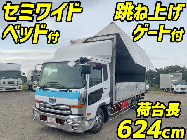 UDトラックスコンドルアルミウイング中型（4t）TKG-MK38L [写真01]