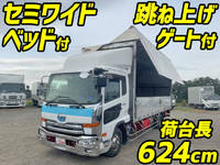 UDトラックスコンドルアルミウイング中型（4t）[写真01]