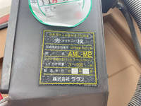 いすゞフォワードトラッククレーン中型（4t）[写真14]