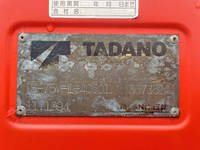 いすゞフォワードトラッククレーン中型（4t）[写真20]