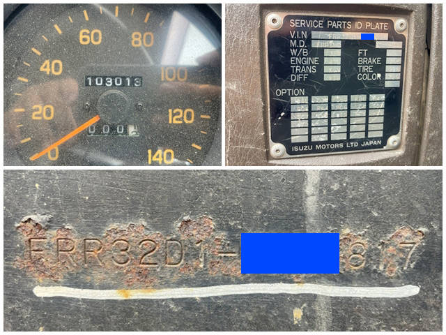 いすゞフォワードトラッククレーン中型（4t）[写真39]