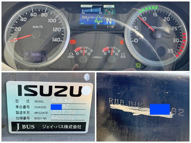 いすゞガーラ観光バス[写真39]