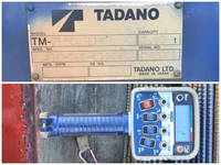 三菱ふそうスーパーグレートセルフクレーン4段大型（10t）[写真12]