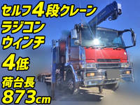 三菱ふそうスーパーグレートセルフクレーン4段大型（10t）[写真01]