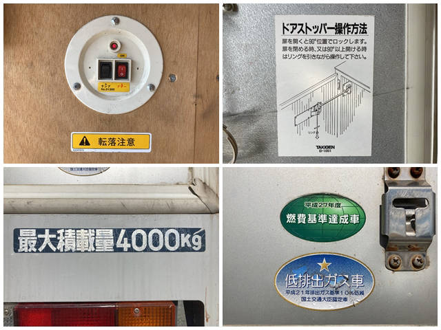 三菱ふそうキャンターアルミバン小型（2t・3t）[写真18]