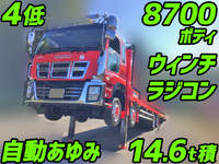 いすゞギガセルフローダー大型（10t）[写真01]