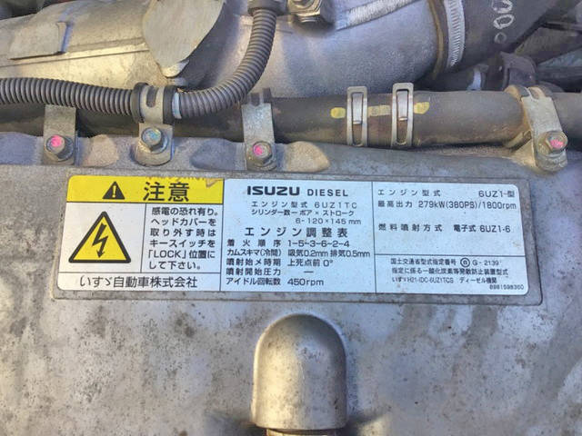 いすゞギガセルフローダー大型（10t）[写真27]