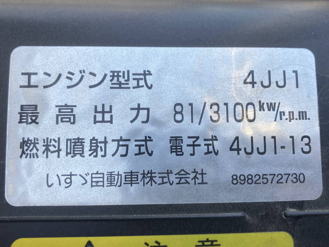 いすゞエルフ平ボディ小型（2t・3t）[写真22]