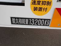 三菱ふそうスーパーグレートセルフローダー大型（10t）[写真14]