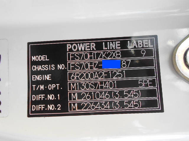 三菱ふそうスーパーグレートセルフローダー大型（10t）[写真27]