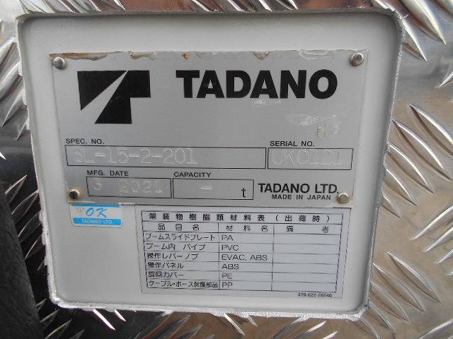 三菱ふそうスーパーグレートセルフローダー大型（10t）[写真08]