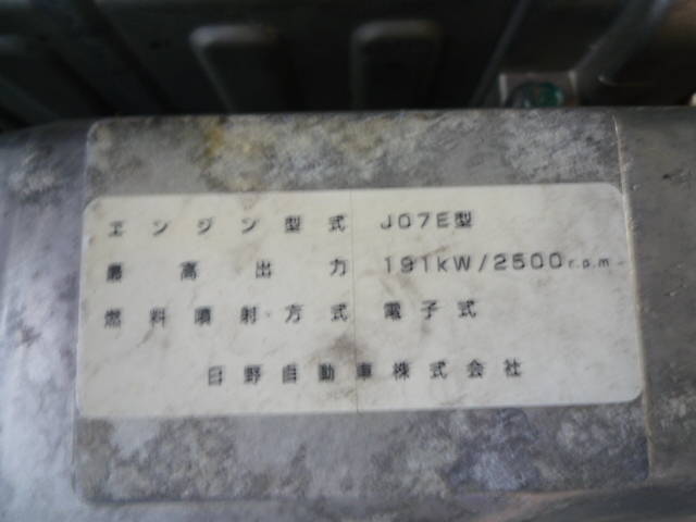 日野レンジャーシャーシ増トン（6t・8t）[写真30]