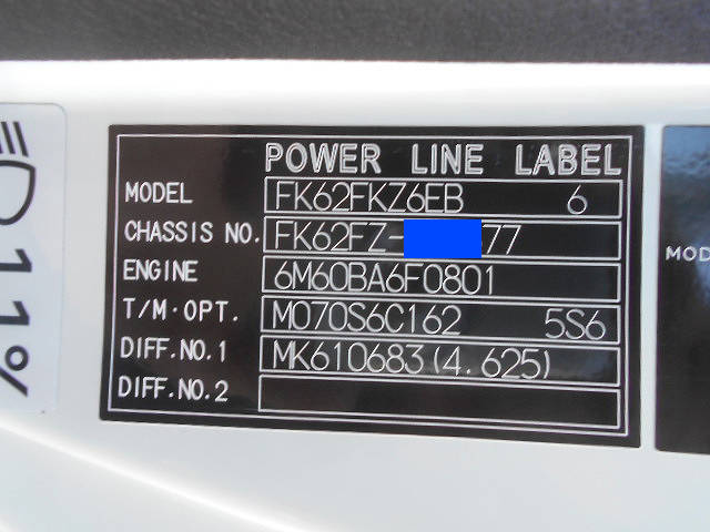 三菱ふそうファイターセルフクレーン4段増トン（6t・8t）[写真27]