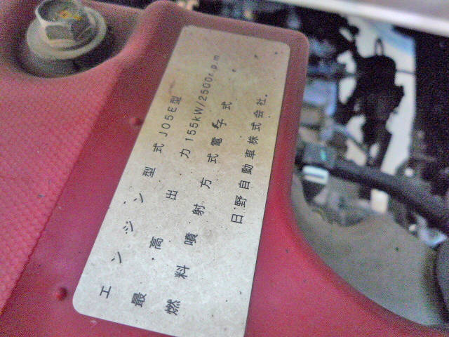 日野レンジャーアルミウイング中型（4t）[写真18]