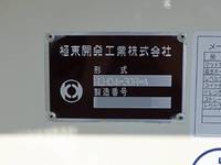 日野レンジャー散水車中型（4t）[写真29]
