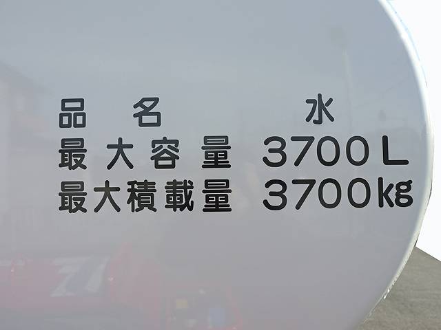 日野レンジャー散水車中型（4t）[写真06]