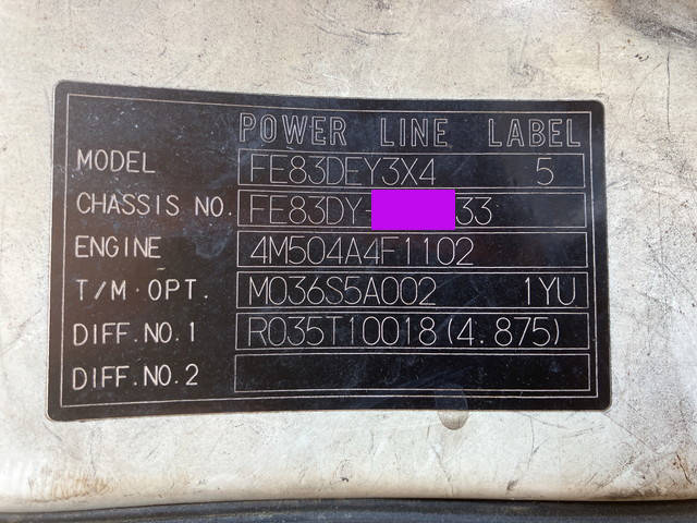 三菱ふそうキャンターアルミブロック小型（2t・3t）[写真38]