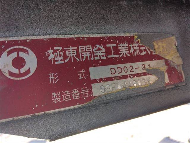 日野デュトロダンプ小型（2t・3t）[写真23]
